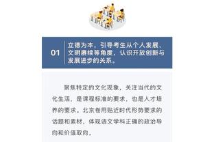 ?湖人自媒体心态大崩：领先19分却惨败 然后詹姆斯还伤了